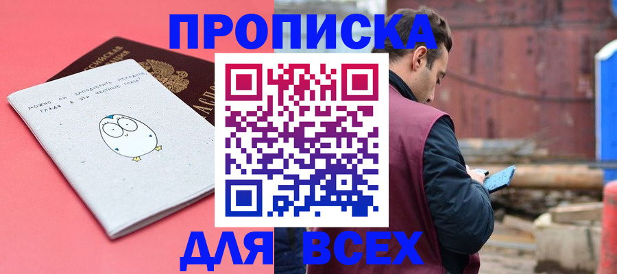 форма 3 в Качканаре